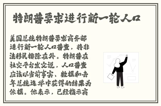 粉红猪小妹的护理